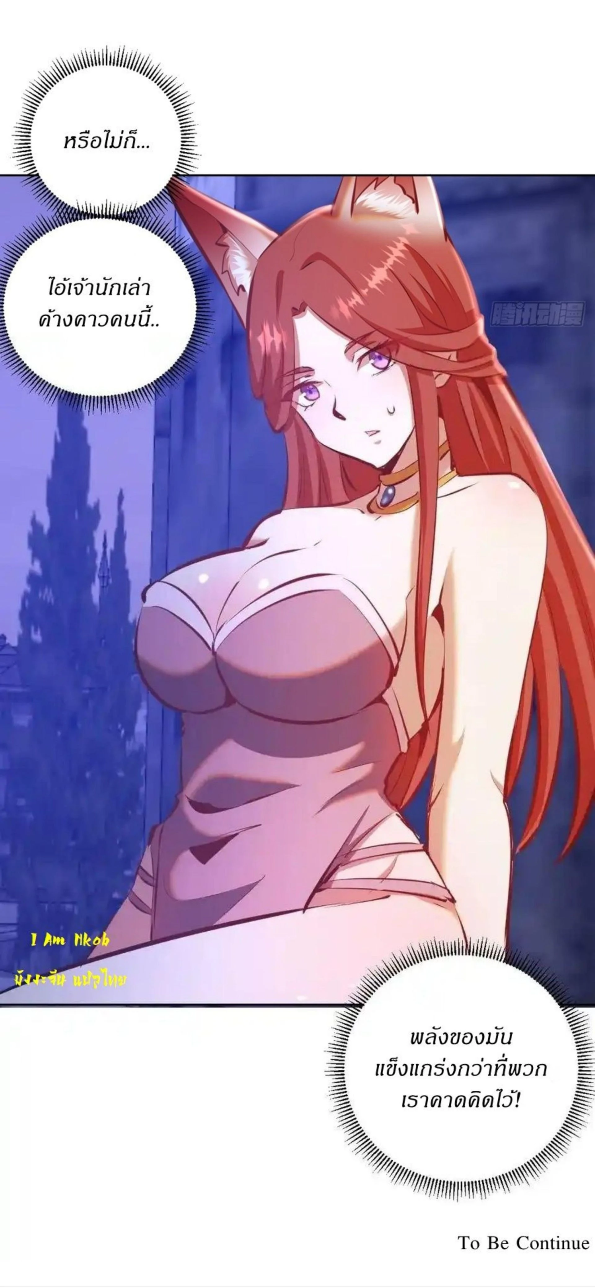 หน้าที่ 18