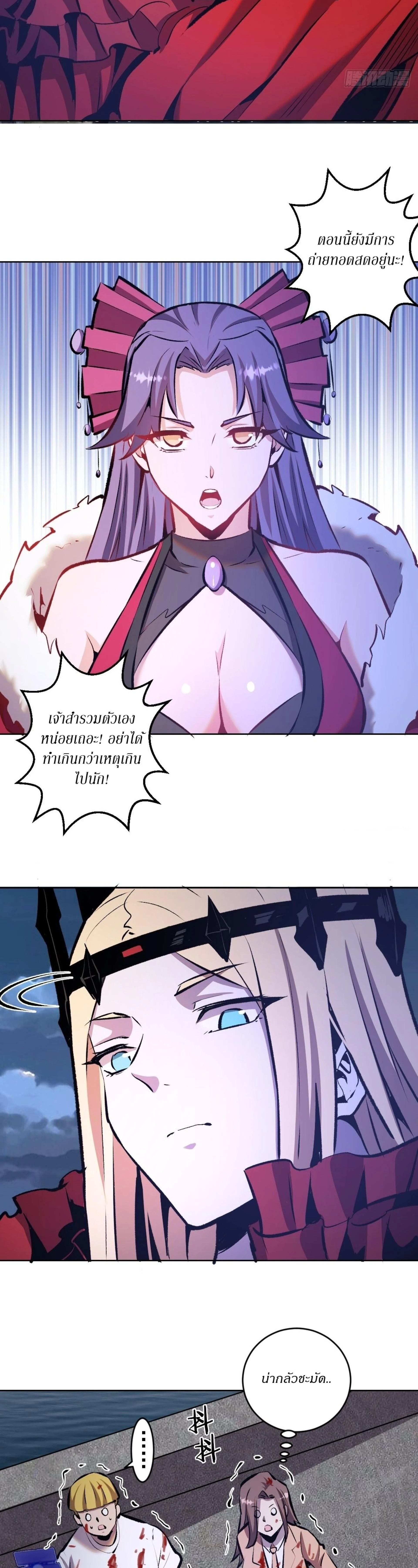 หน้าที่ 11