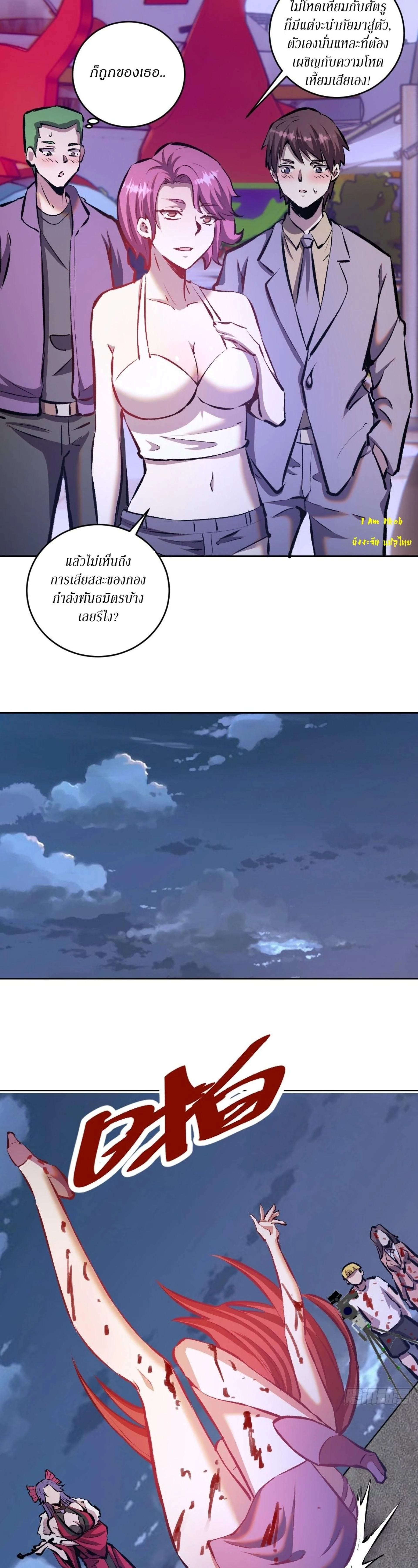 หน้าที่ 13