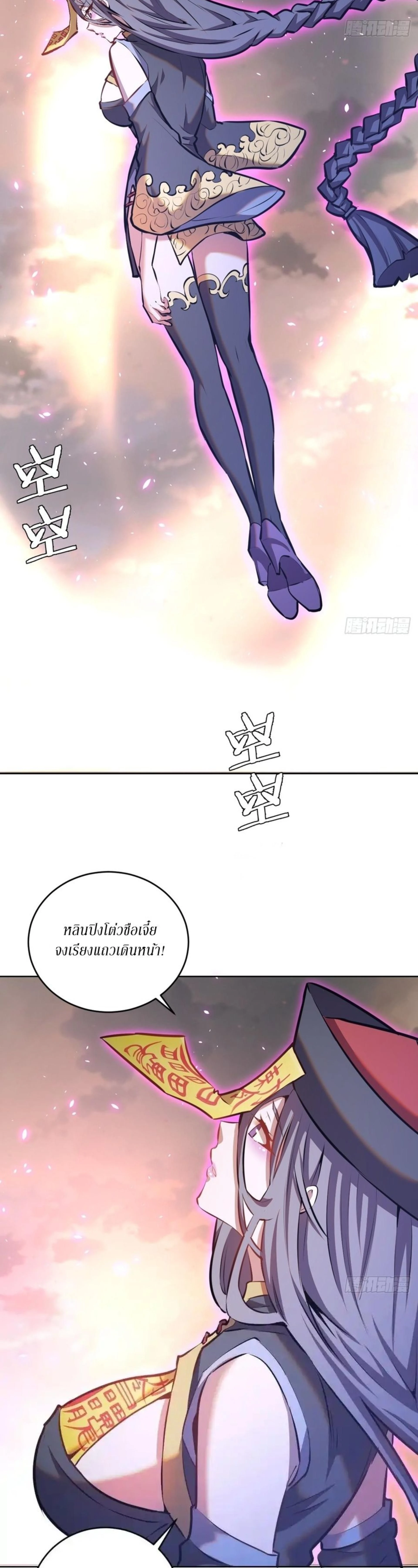หน้าที่ 6