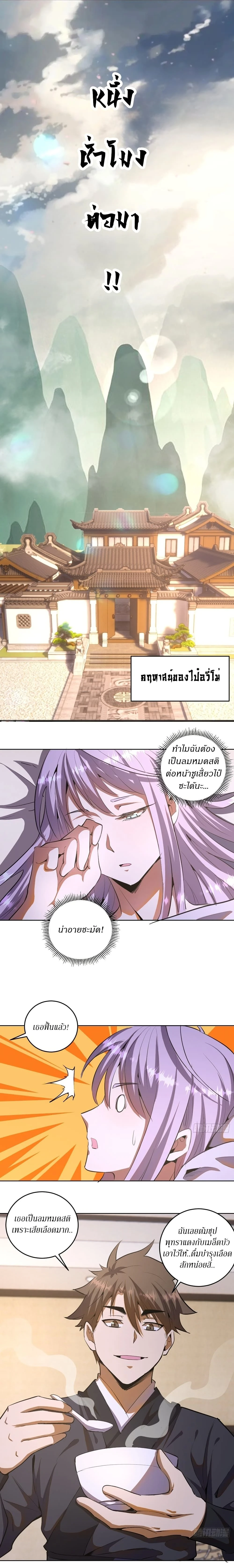 หน้าที่ 3