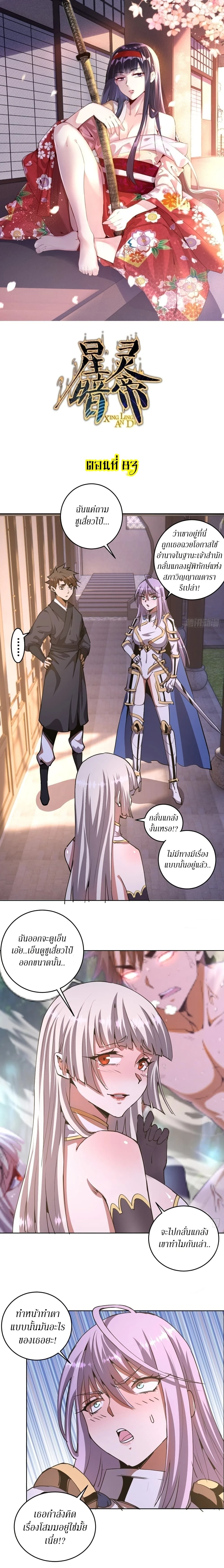 หน้าที่ 1