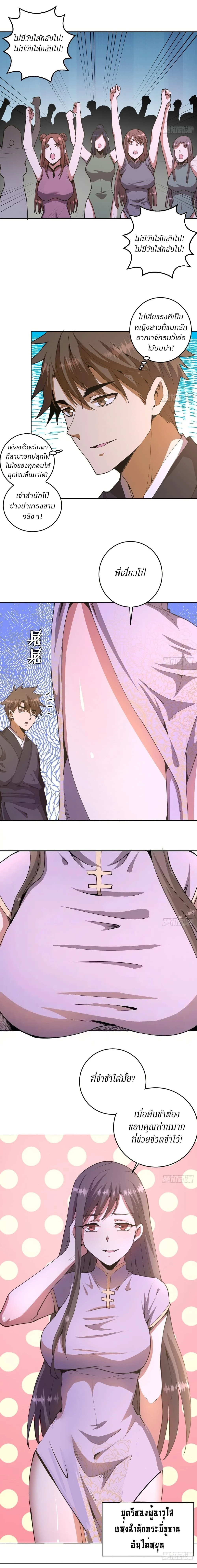 หน้าที่ 4