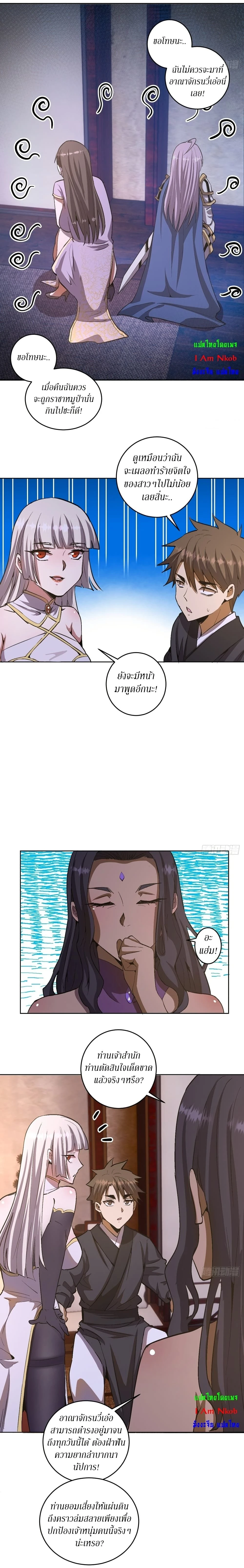 หน้าที่ 5