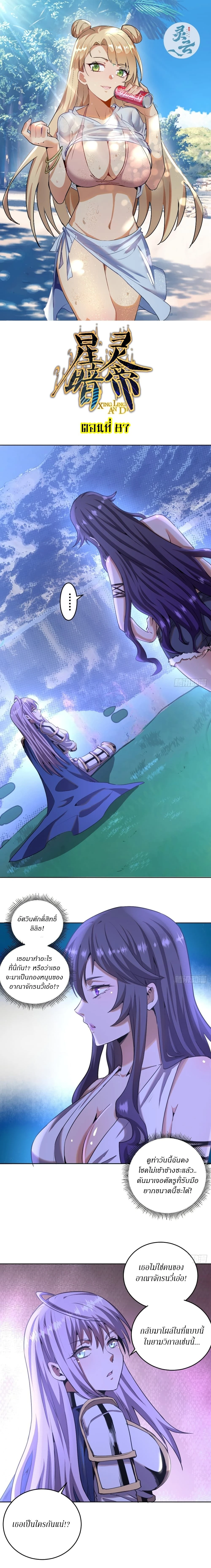 หน้าที่ 1