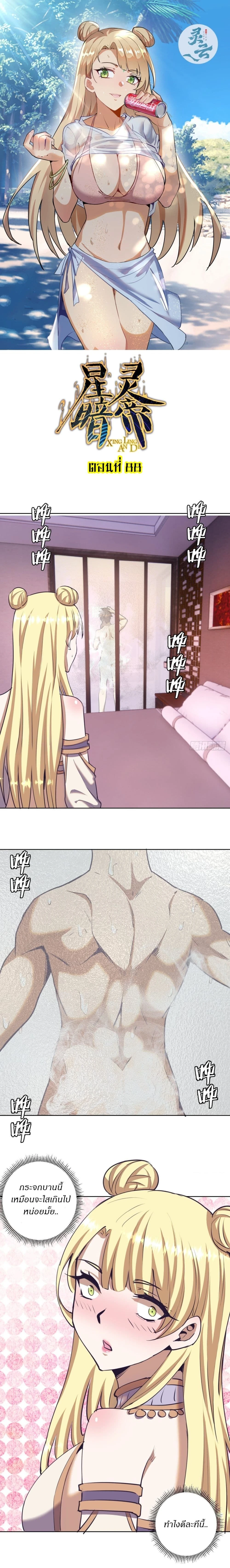 หน้าที่ 1