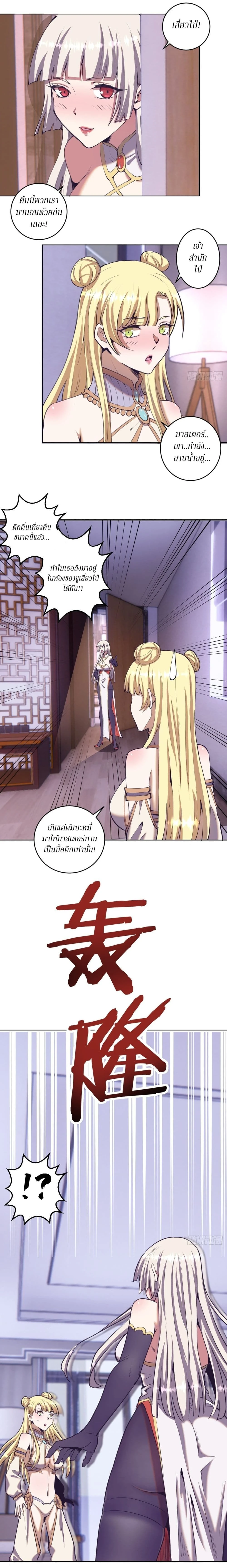 หน้าที่ 3