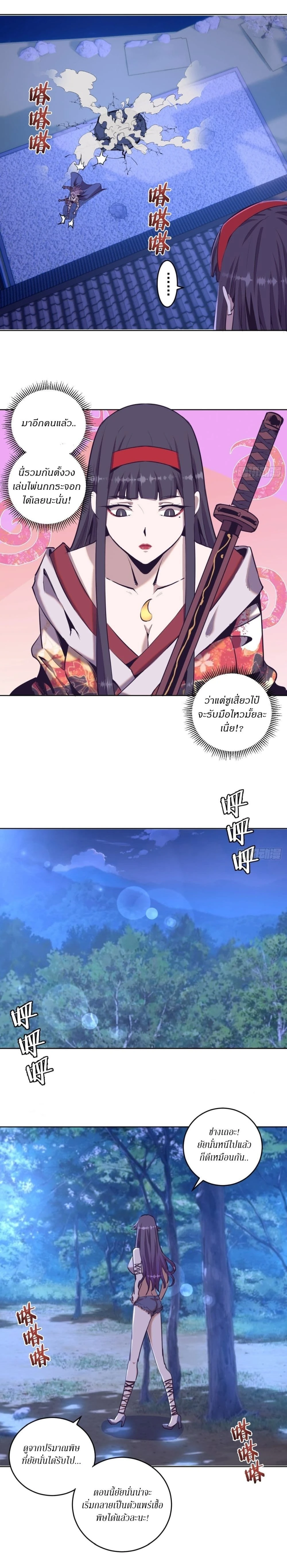 หน้าที่ 5