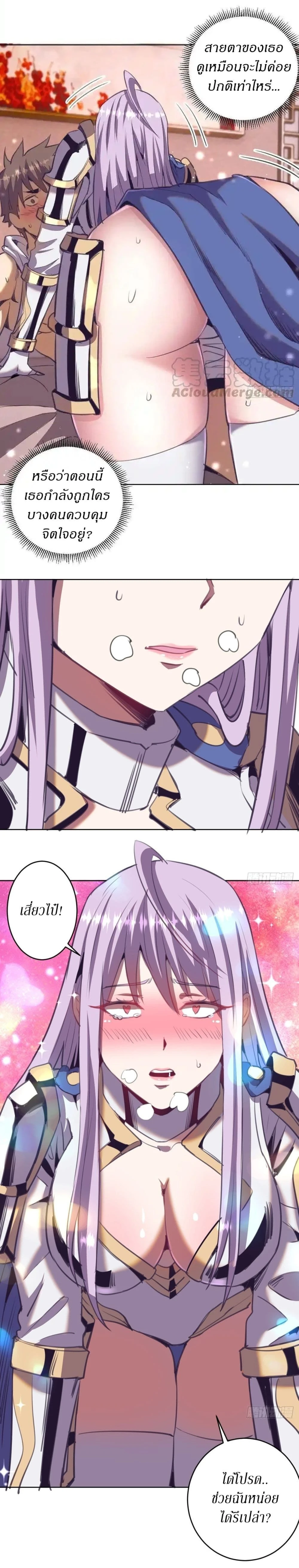 หน้าที่ 10