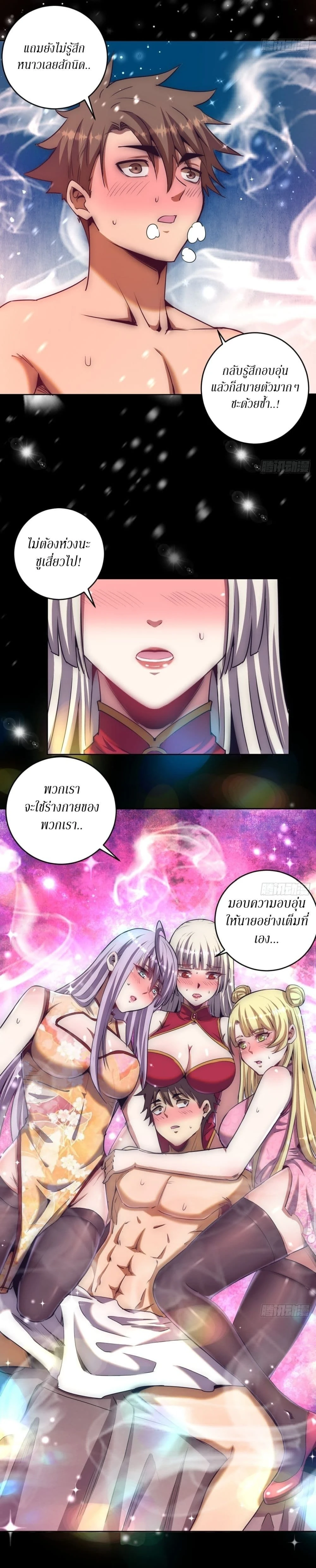 หน้าที่ 10