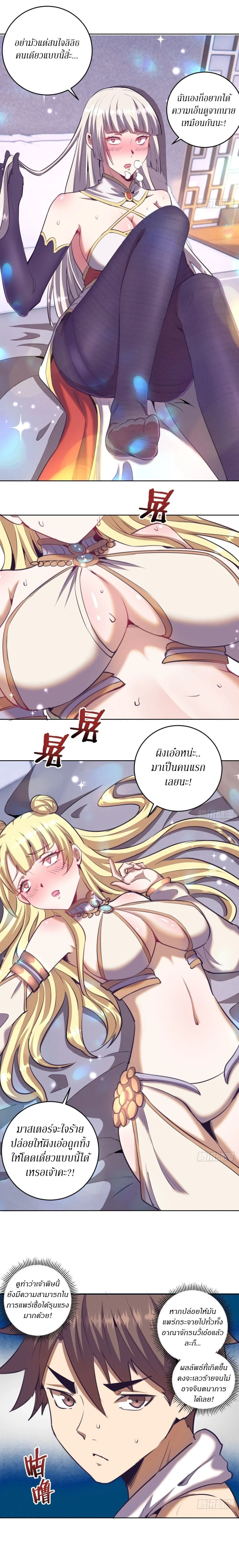 หน้าที่ 2