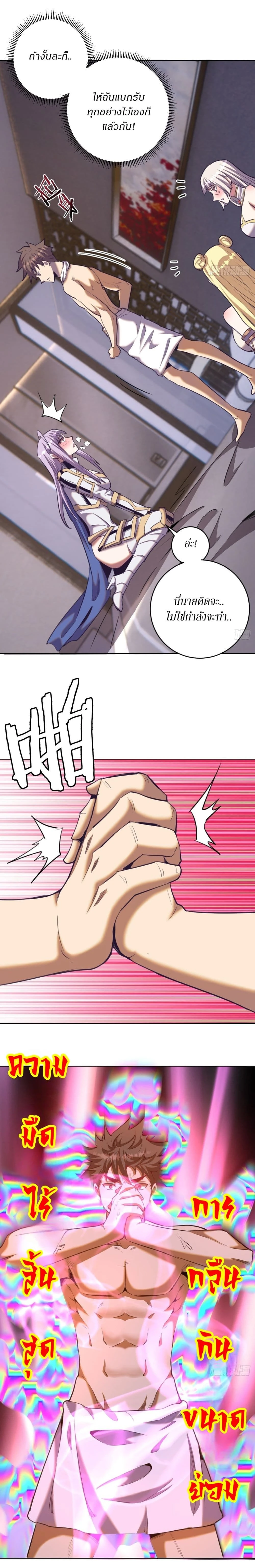 หน้าที่ 3