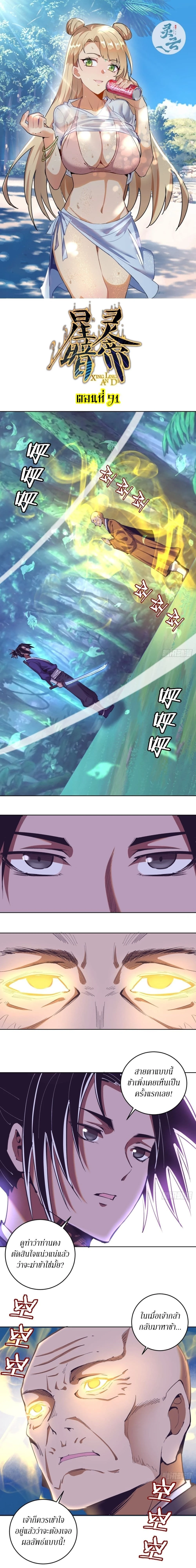 หน้าที่ 1