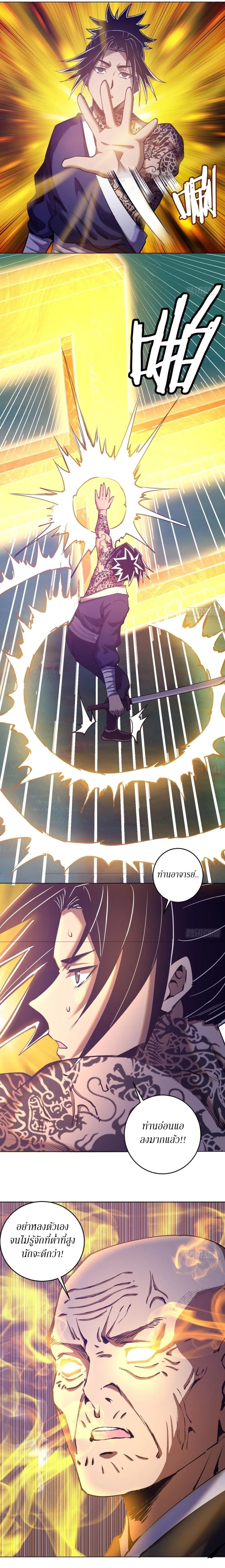 หน้าที่ 3