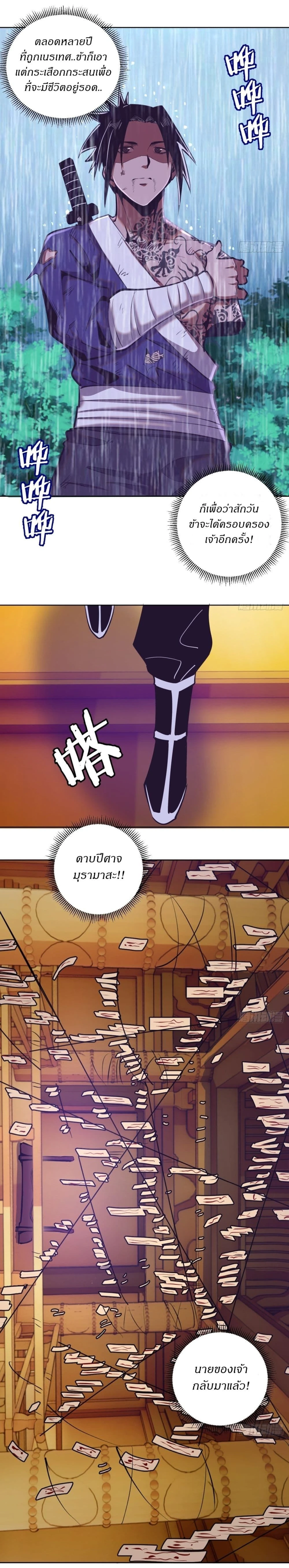 หน้าที่ 2