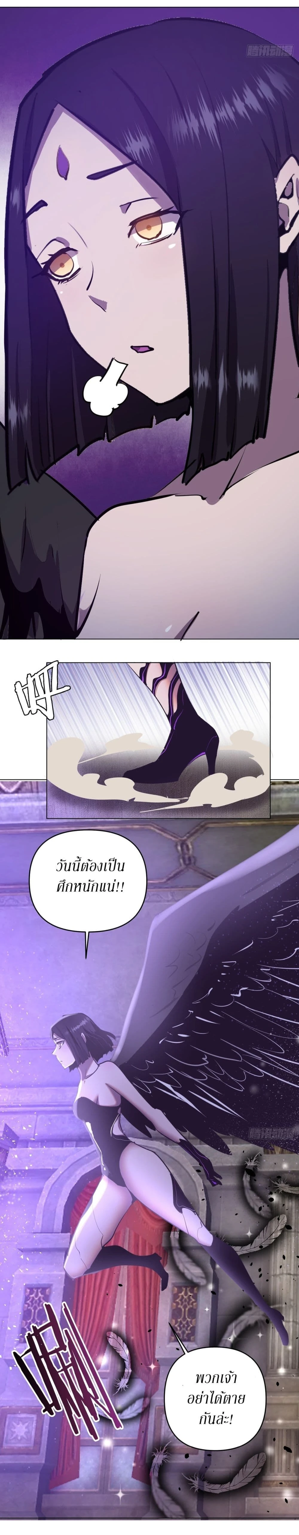 หน้าที่ 6