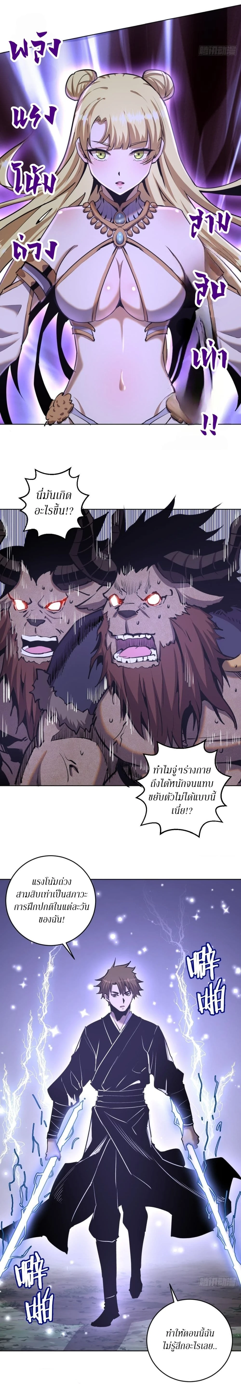 หน้าที่ 7