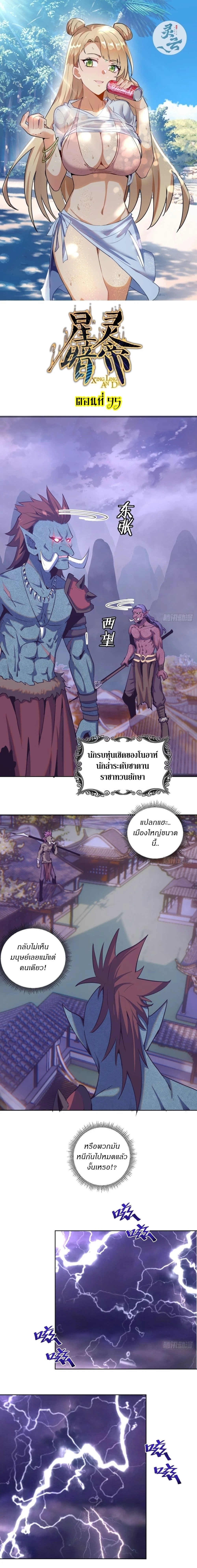 หน้าที่ 1