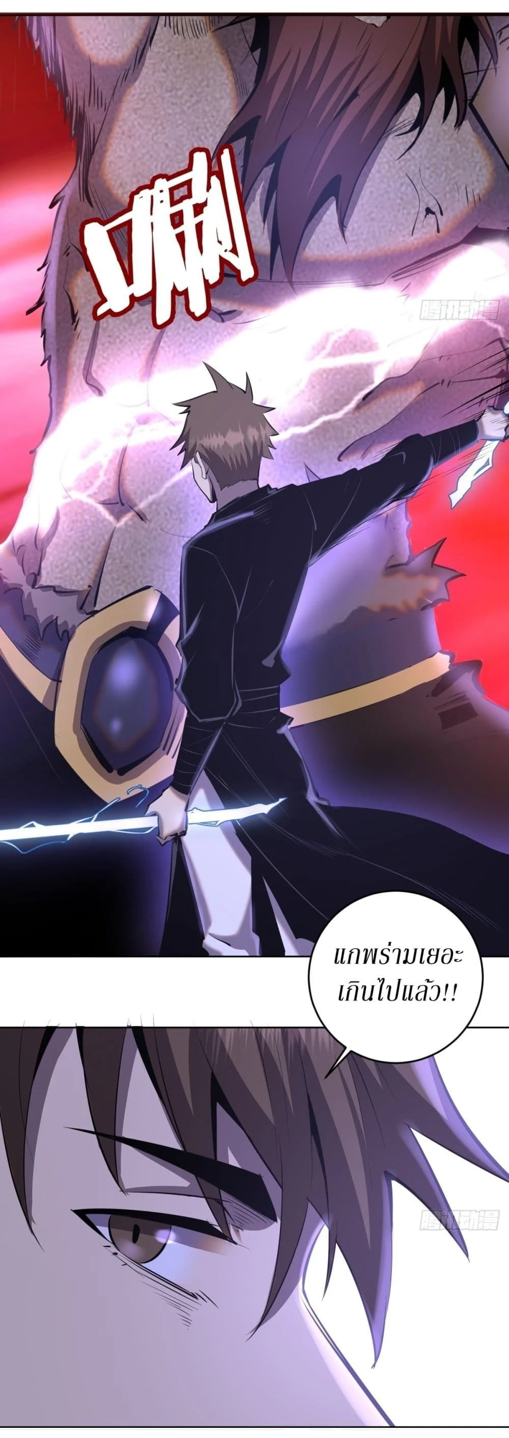 หน้าที่ 10