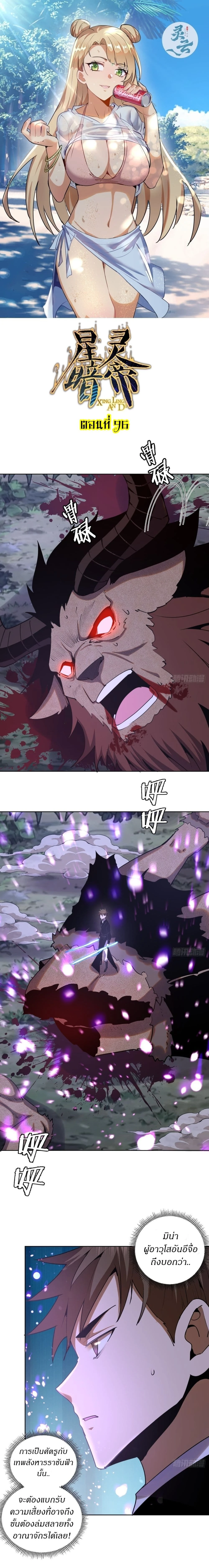 หน้าที่ 1