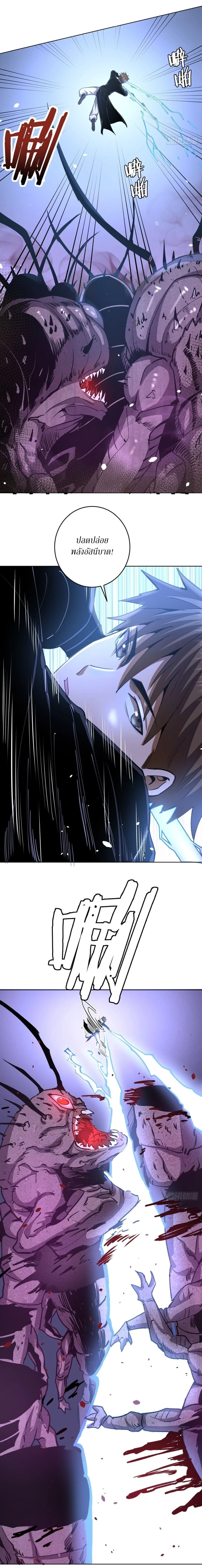 หน้าที่ 3