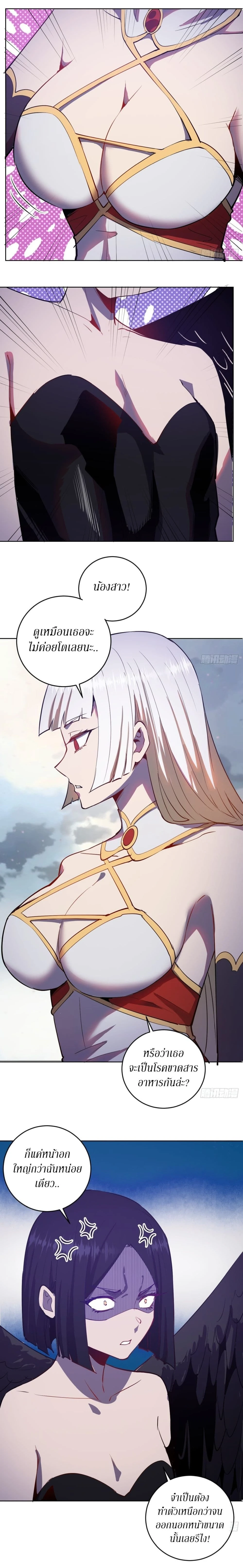 หน้าที่ 10