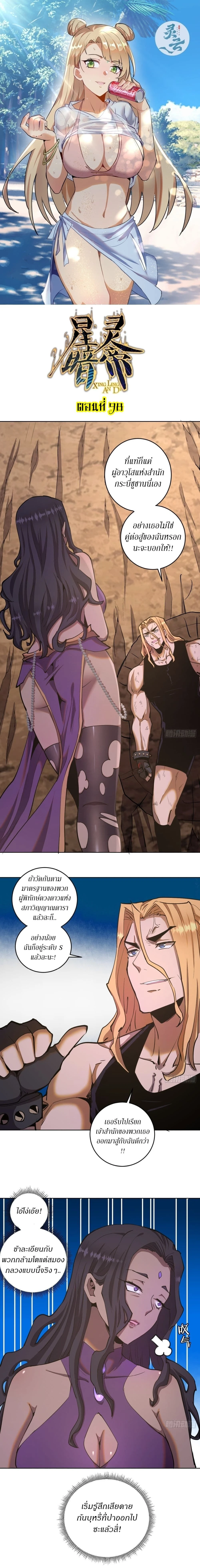 หน้าที่ 1