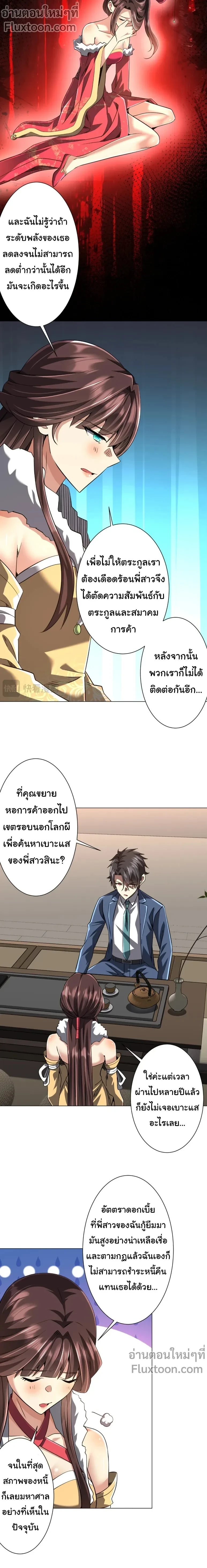 หน้าที่ 9