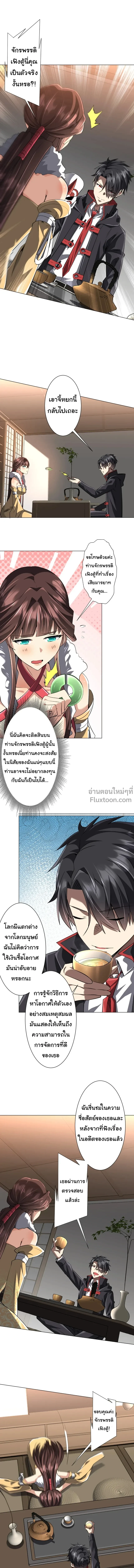 หน้าที่ 2