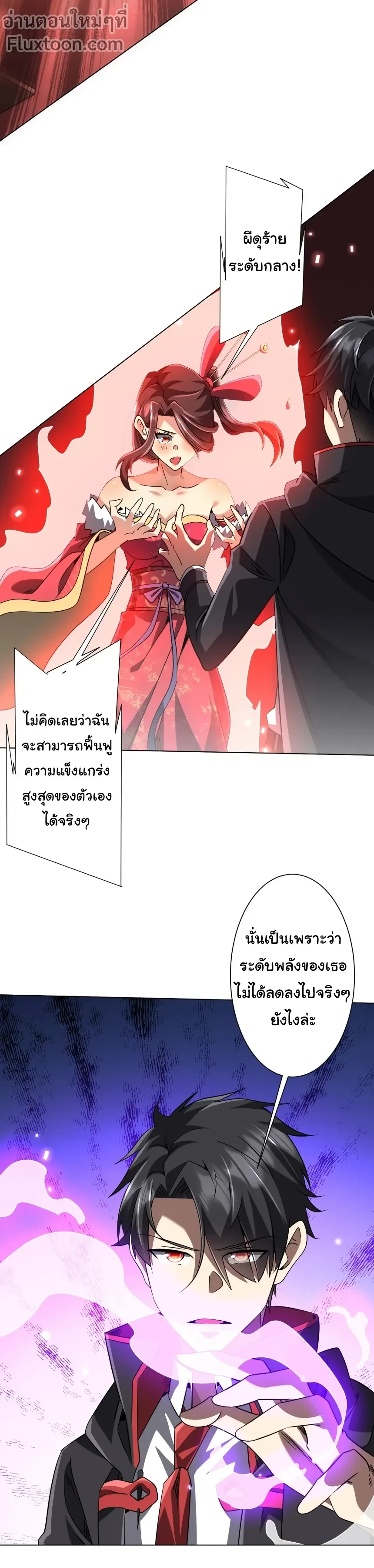 หน้าที่ 9