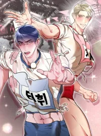 ปกมังงะ Special Mission: The Men's Challenge - ภารกิจพิเศษ! ท้าใจชาย!