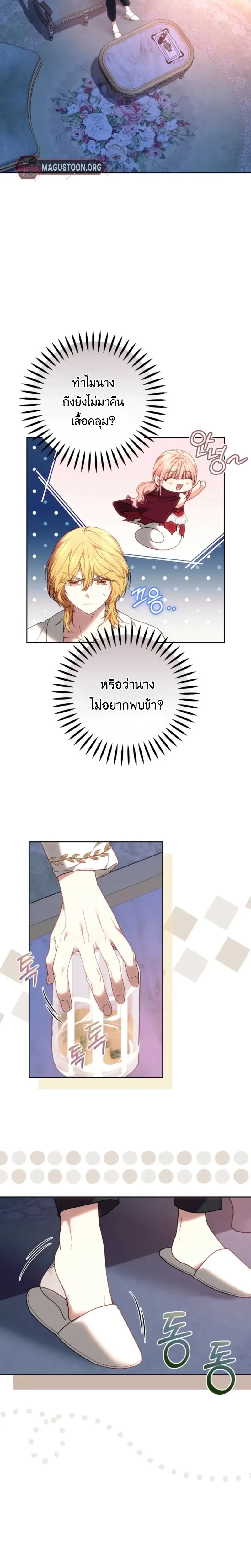 หน้าที่ 14