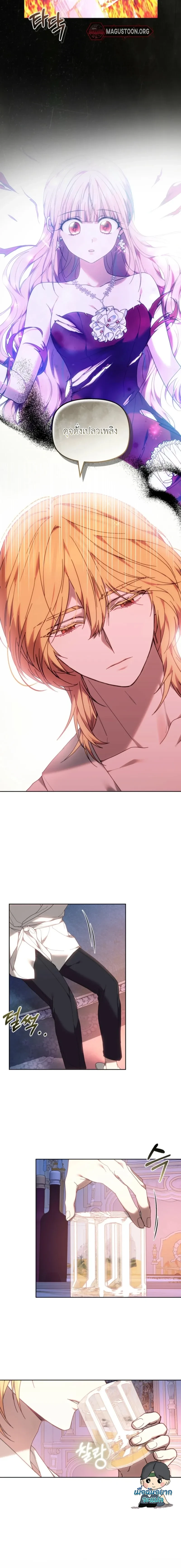 หน้าที่ 12