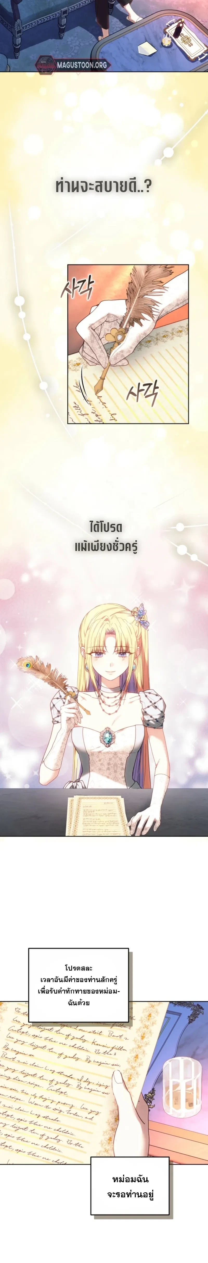 หน้าที่ 10