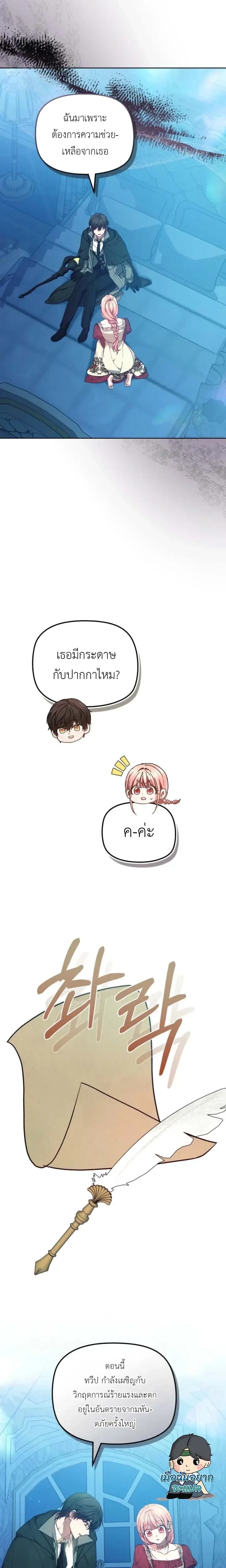 หน้าที่ 21