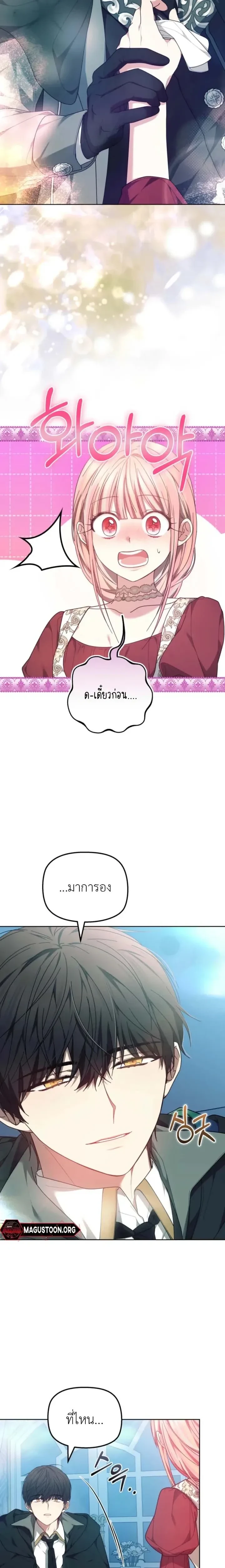 หน้าที่ 18