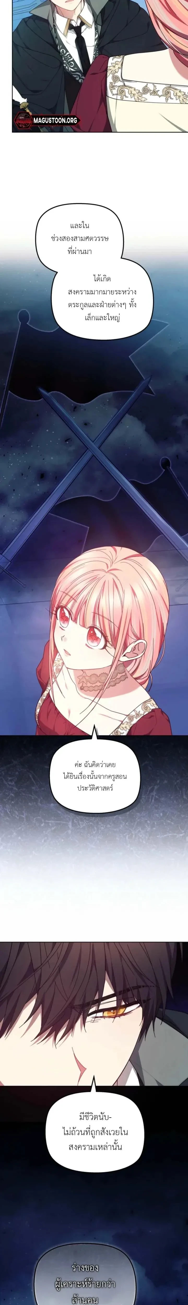 หน้าที่ 23