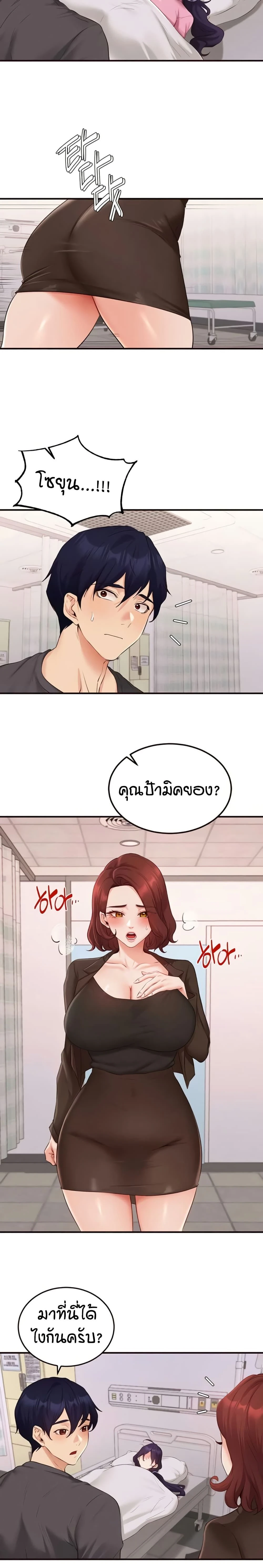 หน้าที่ 19