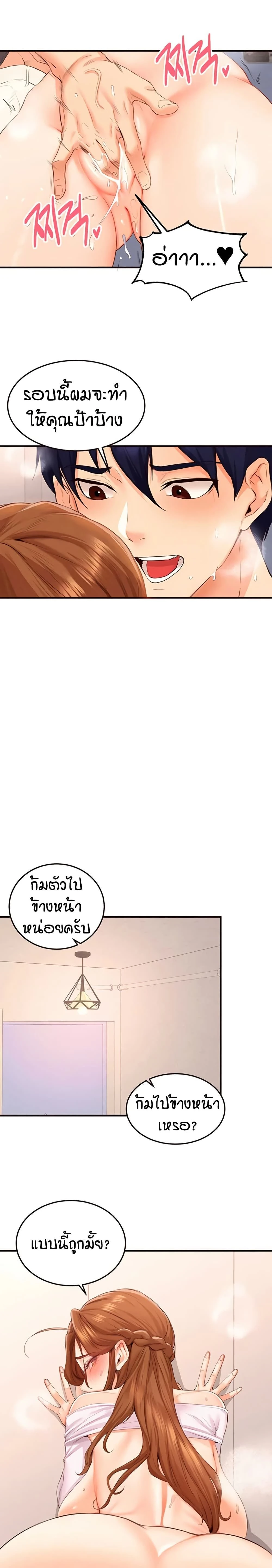 หน้าที่ 15