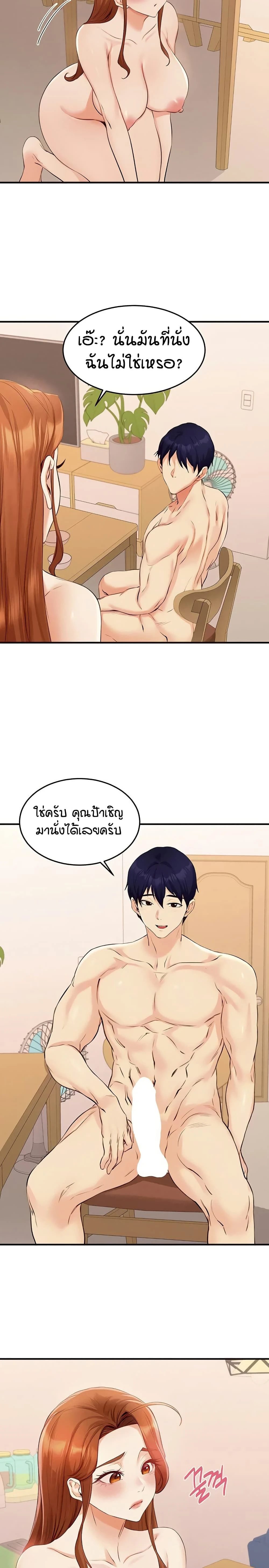 หน้าที่ 11