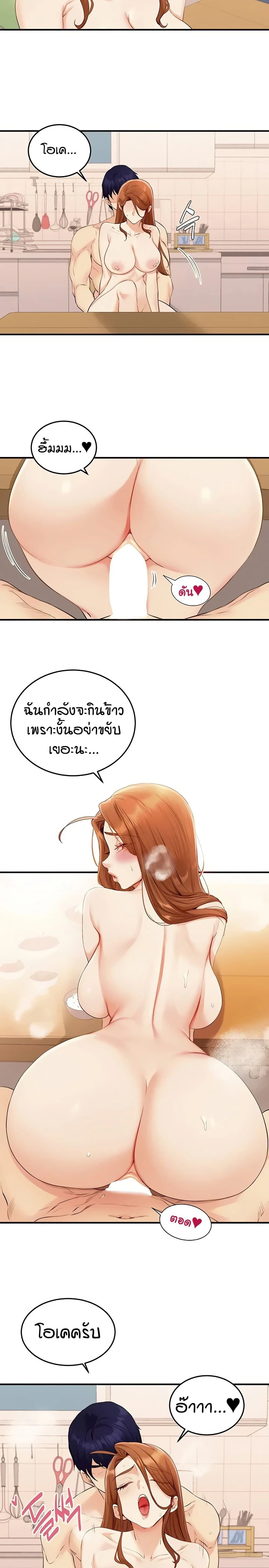 หน้าที่ 12
