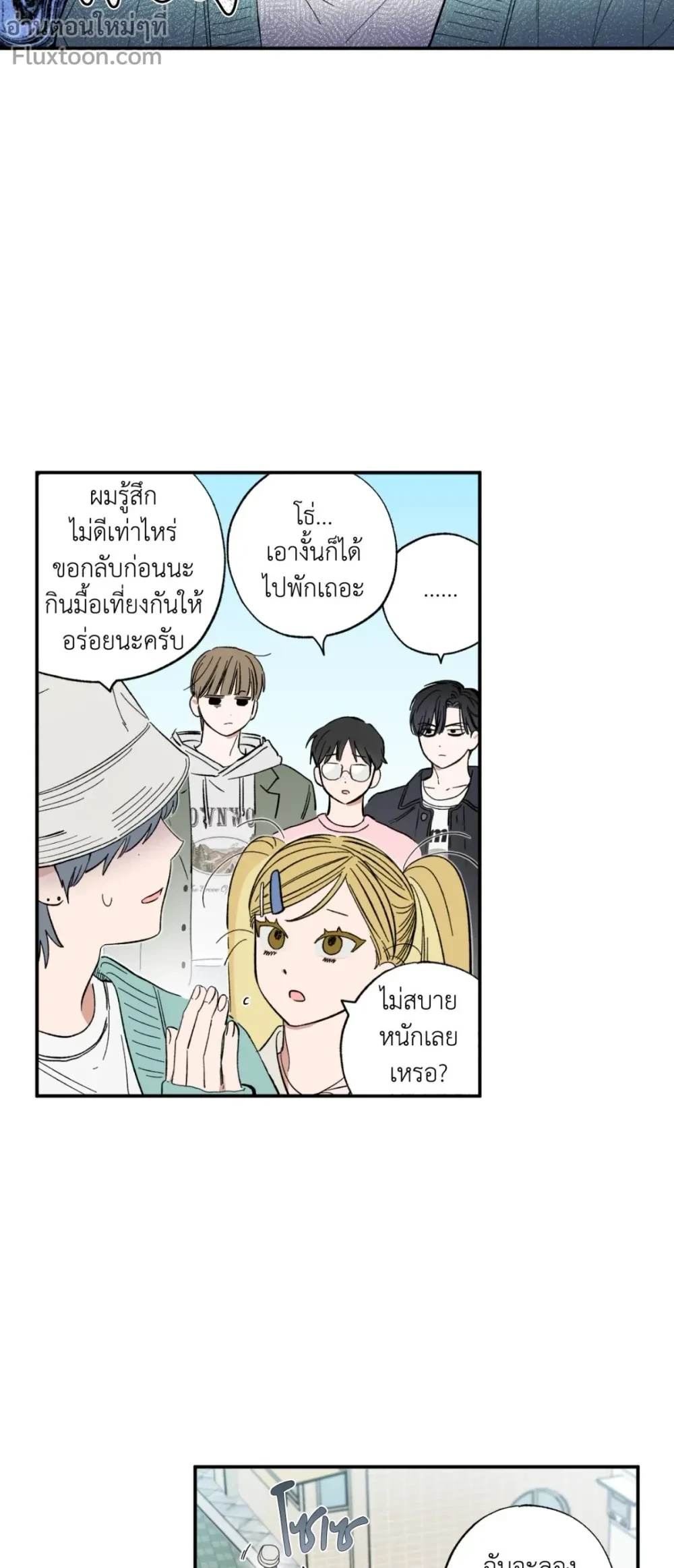 หน้าที่ 15