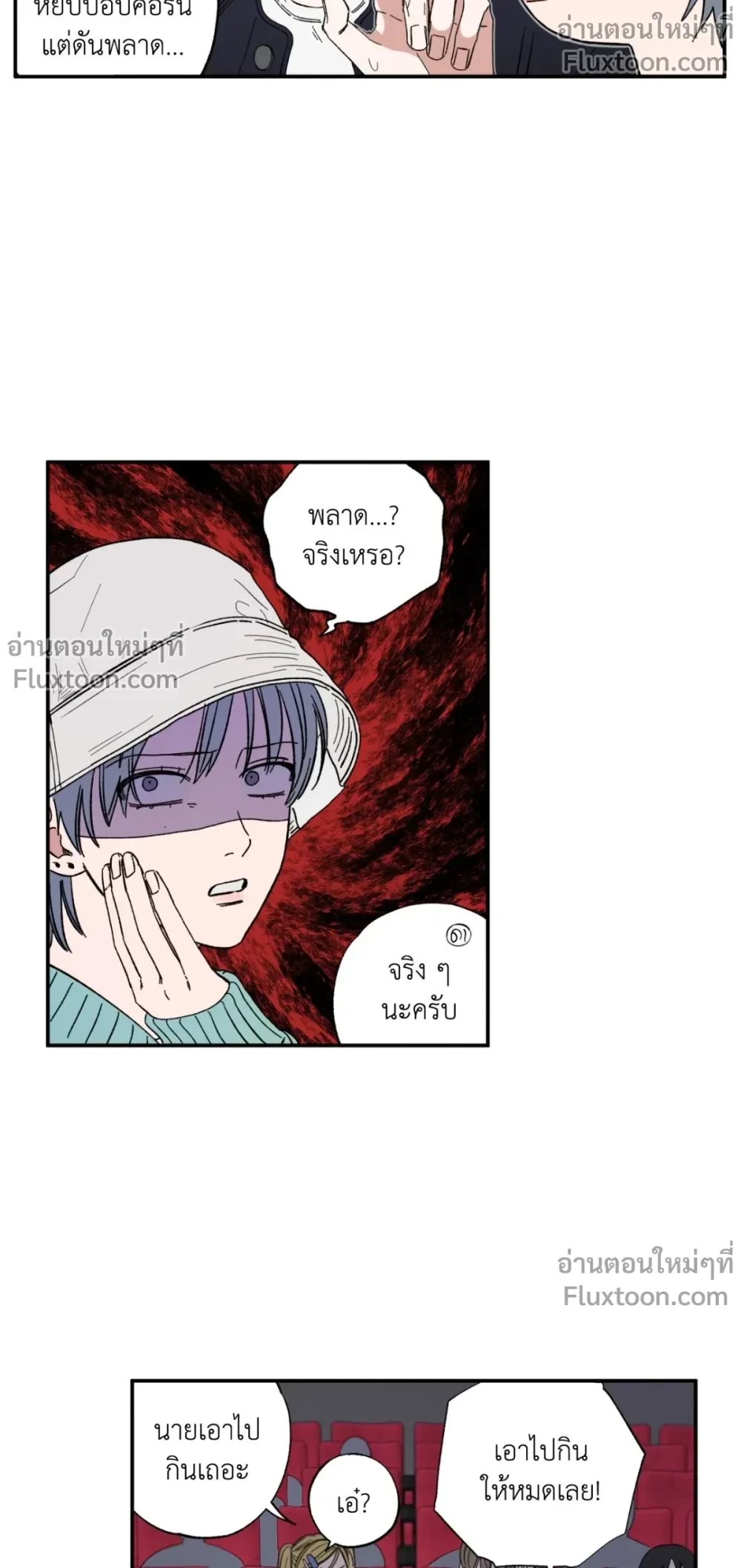 หน้าที่ 7