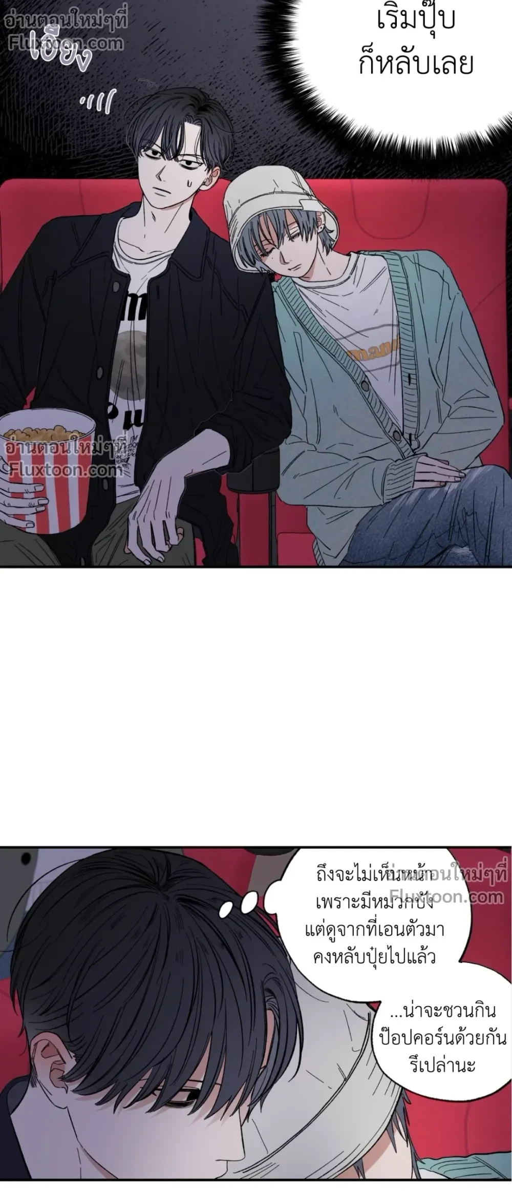 หน้าที่ 9