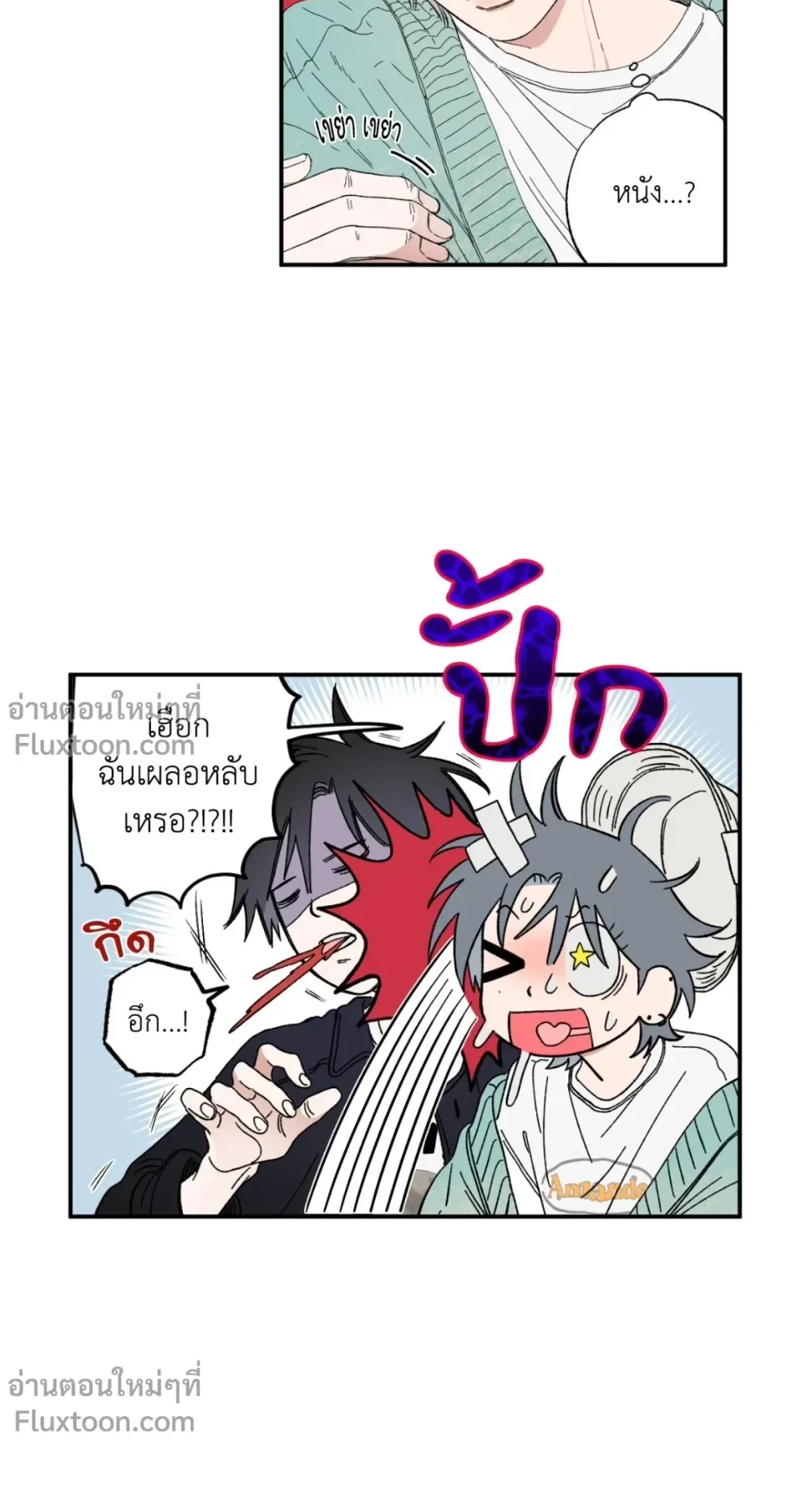 หน้าที่ 13