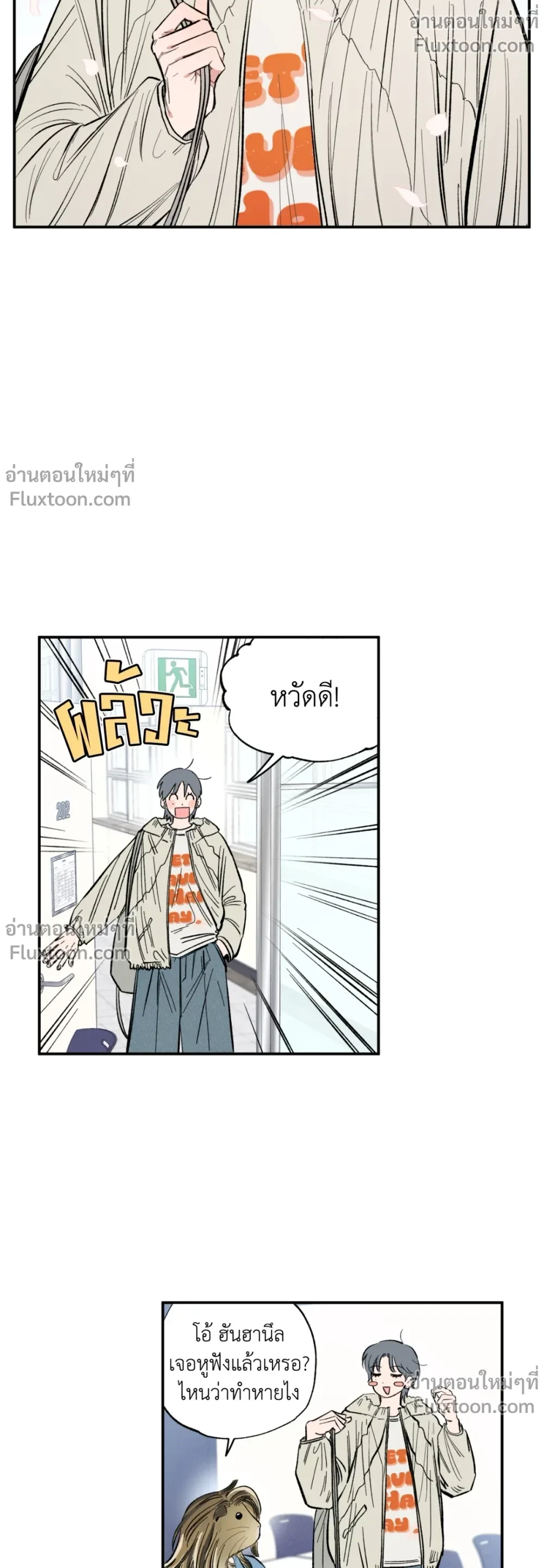 หน้าที่ 5