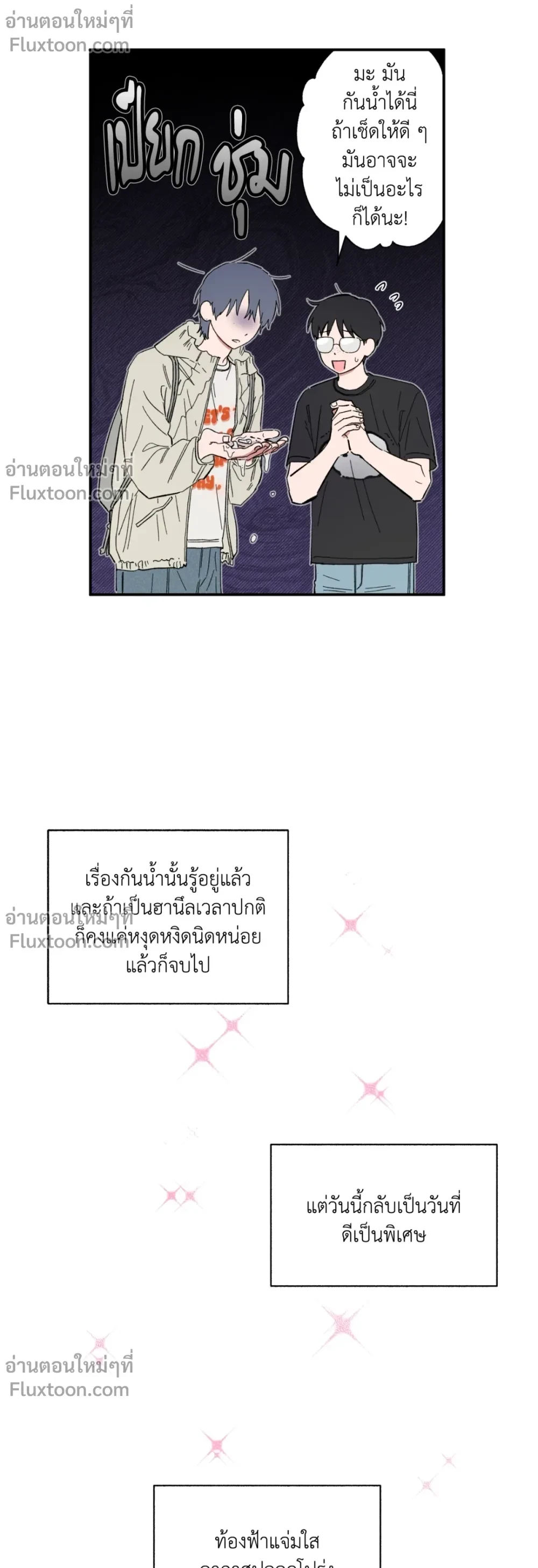 หน้าที่ 11
