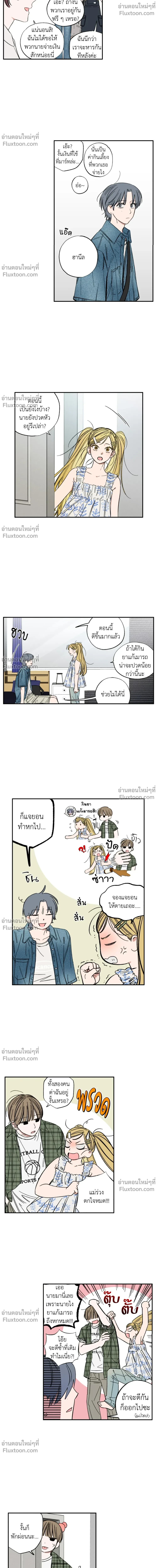 หน้าที่ 12