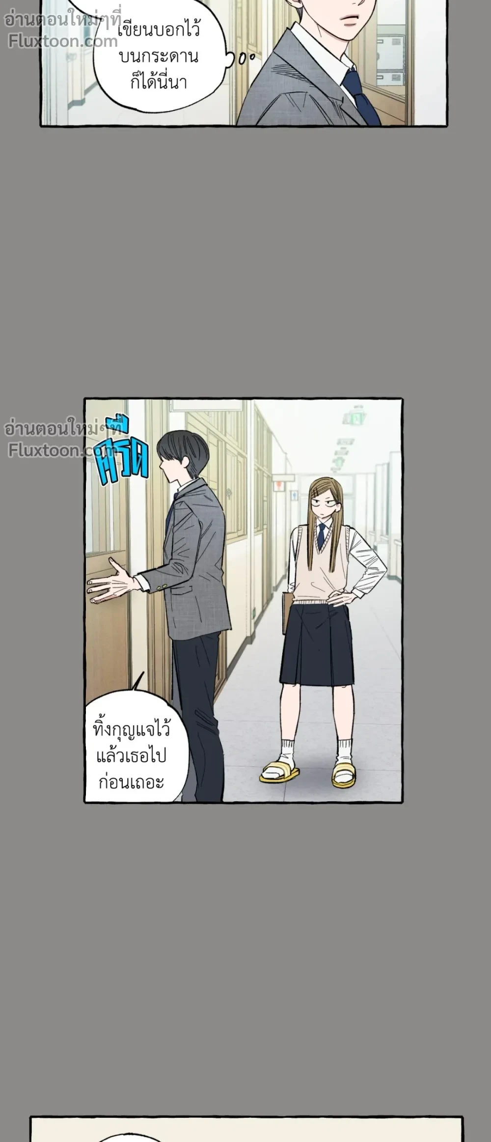 หน้าที่ 7