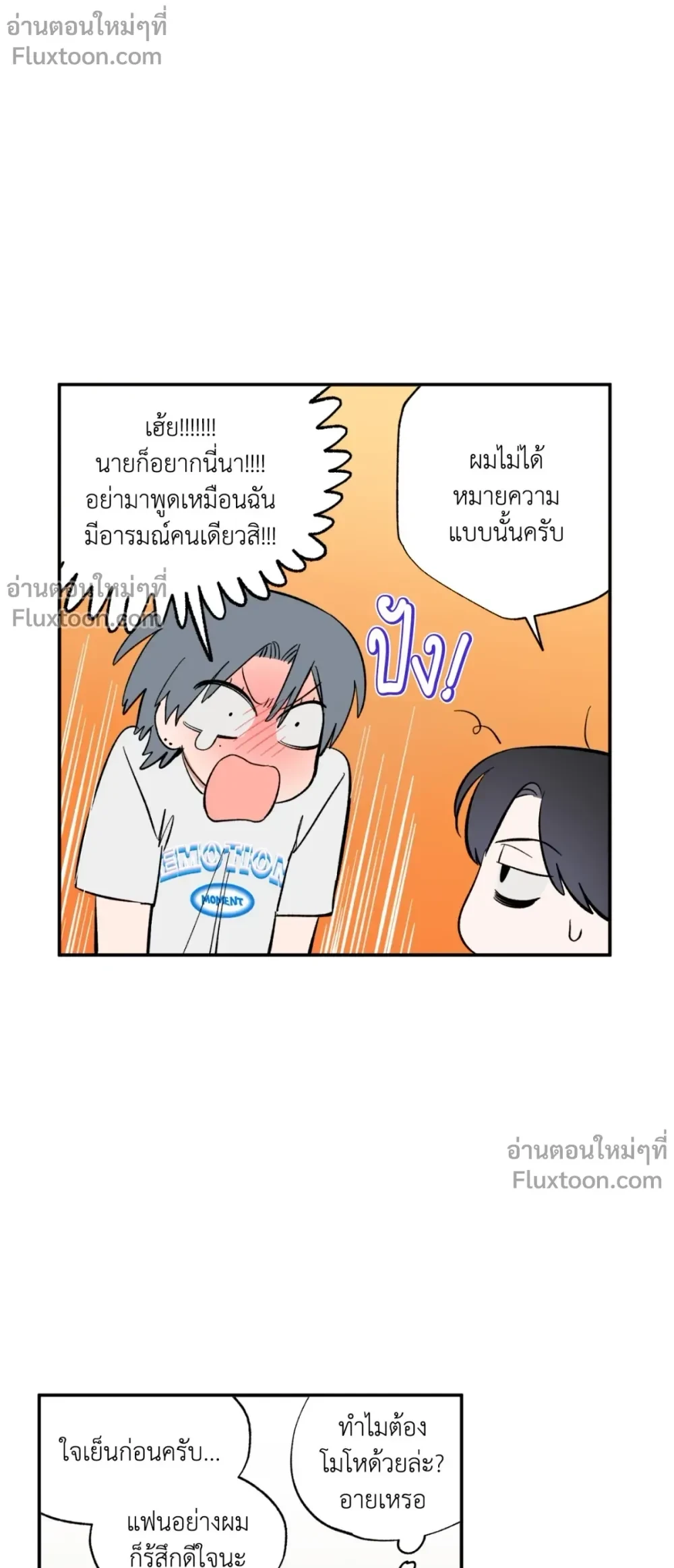 หน้าที่ 15